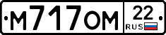%D0%9C717%D0%9E%D0%9C22