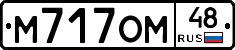 %D0%9C717%D0%9E%D0%9C48
