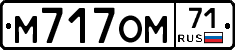 %D0%9C717%D0%9E%D0%9C71