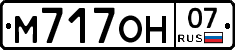 %D0%9C717%D0%9E%D0%9D07