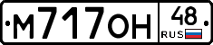 %D0%9C717%D0%9E%D0%9D48