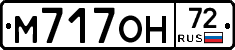 %D0%9C717%D0%9E%D0%9D72
