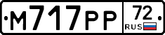 %D0%9C717%D0%A0%D0%A072