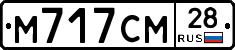 %D0%9C717%D0%A1%D0%9C28
