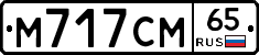 %D0%9C717%D0%A1%D0%9C65