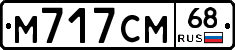 %D0%9C717%D0%A1%D0%9C68