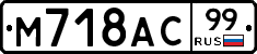 %D0%9C718%D0%90%D0%A199