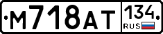 %D0%9C718%D0%90%D0%A2134