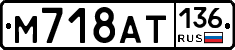%D0%9C718%D0%90%D0%A2136