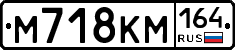 %D0%9C718%D0%9A%D0%9C164