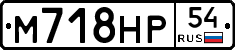%D0%9C718%D0%9D%D0%A054