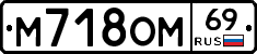 %D0%9C718%D0%9E%D0%9C69