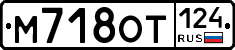 %D0%9C718%D0%9E%D0%A2124