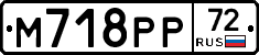 %D0%9C718%D0%A0%D0%A072