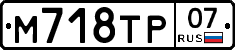 %D0%9C718%D0%A2%D0%A007