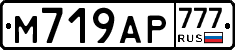 %D0%9C719%D0%90%D0%A0777