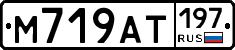 %D0%9C719%D0%90%D0%A2197