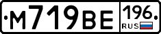 %D0%9C719%D0%92%D0%95196