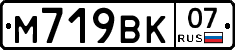 %D0%9C719%D0%92%D0%9A07