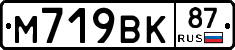 %D0%9C719%D0%92%D0%9A87