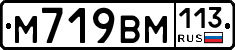 %D0%9C719%D0%92%D0%9C113