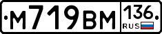 %D0%9C719%D0%92%D0%9C136