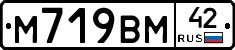 %D0%9C719%D0%92%D0%9C42