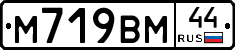 %D0%9C719%D0%92%D0%9C44
