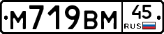 %D0%9C719%D0%92%D0%9C45