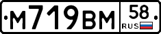 %D0%9C719%D0%92%D0%9C58
