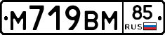 %D0%9C719%D0%92%D0%9C85