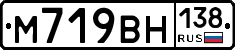%D0%9C719%D0%92%D0%9D138