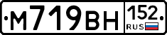 %D0%9C719%D0%92%D0%9D152