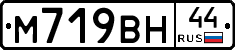 %D0%9C719%D0%92%D0%9D44