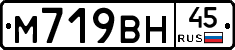 %D0%9C719%D0%92%D0%9D45