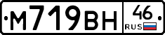 %D0%9C719%D0%92%D0%9D46