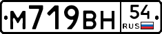 %D0%9C719%D0%92%D0%9D54