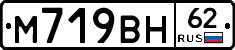 %D0%9C719%D0%92%D0%9D62