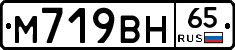 %D0%9C719%D0%92%D0%9D65