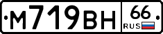 %D0%9C719%D0%92%D0%9D66