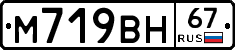 %D0%9C719%D0%92%D0%9D67