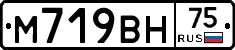 %D0%9C719%D0%92%D0%9D75