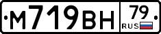 %D0%9C719%D0%92%D0%9D79