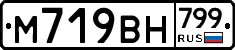 %D0%9C719%D0%92%D0%9D799
