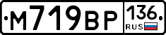 %D0%9C719%D0%92%D0%A0136
