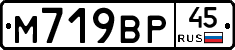 %D0%9C719%D0%92%D0%A045
