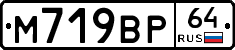 %D0%9C719%D0%92%D0%A064