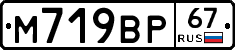%D0%9C719%D0%92%D0%A067