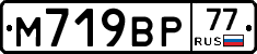 %D0%9C719%D0%92%D0%A077