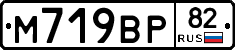 %D0%9C719%D0%92%D0%A082
